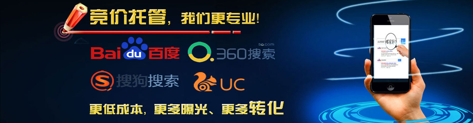 南化百度搜索推广