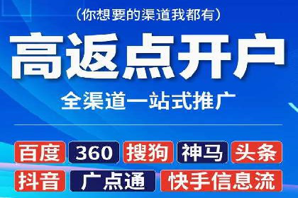成功案例：一家企业如何通过百度关键词推广实现业绩翻倍